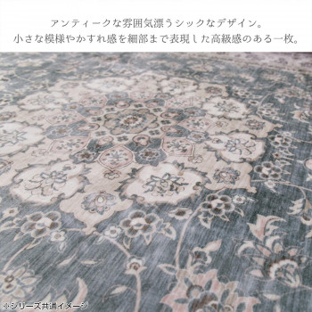 アンティーク絨毯風プリントラグ カメオ ピンク 約190×190cm 240627021 【代引き・同梱不可】 | おひさまくらぶ