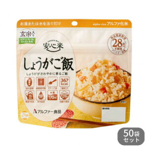 At@[Hi S 傤(ē) 100g 50܃Zbg 11421769 yEsz