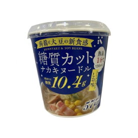 ナカキ食品　糖質カットナカキヌードル　ラーメンタイプ　しお味　12個セット 【代引き・同梱不可】