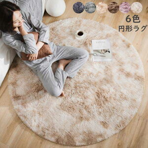 yzJ[ybg  ~` O VM[O ӂӂ イ n k O}bg O~ a100cm a150cm J[ybg 􂦂 ~ߕt Vv CeA 