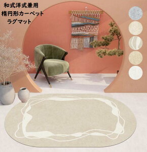 yzJ[ybg  O amp O}bg ȉ~`J[ybg O~ 80*120cm 80*160cm 120*160cm 􂦂 イ kO  ~ VM[J[ybg ƒp