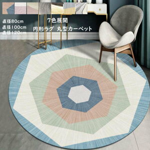 yzO ~` O}bg ی^J[ybg a80cm 100cm 120cm 킢 ~ I[V[Y kJ[ybg  ~ EHbVu イ Vv O }bg R