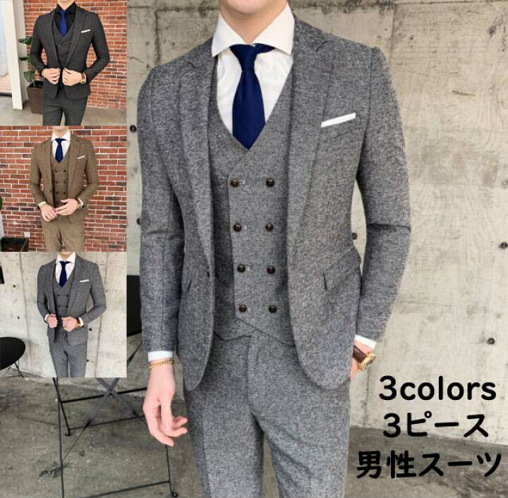 楽天市場】【送料無料】3ピーススーツ メンズスーツ 3点セット