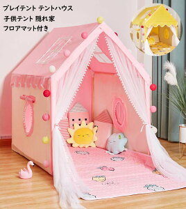 yzegnEX eg 閧n B j̎q ̎q  qegnEX LbYeg ؐ v g tA}bgt vCeg q qǂe