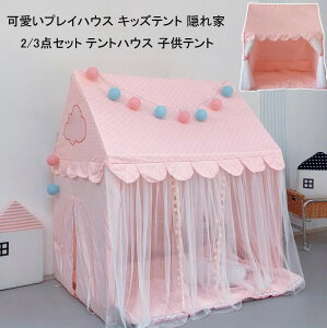 yzPl vCnEX LbYeg  xr[eg Ԃ Q[nEX PVC qeg  egnEX ̎q 2/3_ eg+tA}bg+J[e ܂܂ v