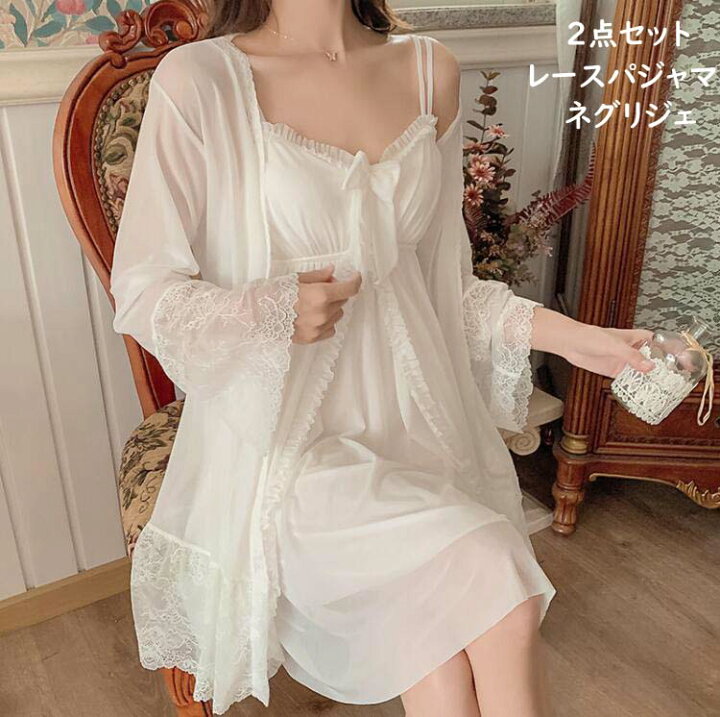 楽天市場 送料無料 ネグリジェ お姫様風 レースパジャマ レディース 2点パジャマ キャミソール ワンピース カーディガン パッド付き 上下セット 部屋着 ナイトウェア ルームウェア ランジェリー 可愛い 韓国風 セットアップ 女性パジャマ 寝巻き 快適 プレゼント 春夏 楽天市場 送料無料 ネグリジェ お姫様風 レースパジャマ レディース 2点パジャマ キャミソール ワンピース カーディガン パッド付き 上下セット 部屋着 ナイトウェア ルームウェア ランジェリー 可愛い 韓国風 セットアップ 女性パジャマ 寝巻き 快適 プレゼント 春夏