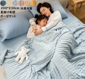 yzĊ|zc |zc K[[Pbg 200*230cm Rbg uPbg [΍ Z~_u _u ĕzc ėp |zc ^IPbg LE z ʋC Ԓ ۈ牀 q 