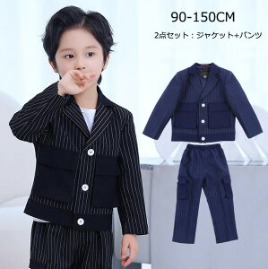 �y���������z�q���X�[�c �j�̎q �t�H�[�}���X�[�c �㉺�Z�b�g �L�b�Y�X�[�c �x�r�[�X�[�c �Z�b�g 2�_�Z�b�g �W���P�b�g+�p���c ���\��X�[�c ���w�� ������ ������ ������ ���Ǝ��X�[�c �j