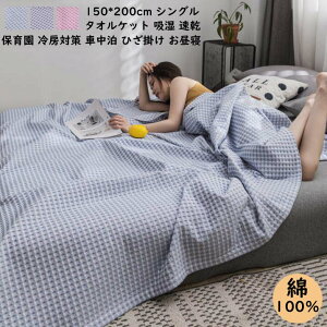 yzėpuPbg K[[Pbg 100% ^IPbg 150*200cm VO QPbg |zc | ĐQ ĕzc  _炩 z  LE 􂦂Đ k K[[ 