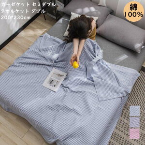 yzėpuPbg K[[Pbg Z~_u 100% ^IPbg 200*230cm _u QPbg z  LE 􂦂Đ |zc | K[[ |  qp [΍