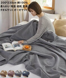 楽天市場 母の日 タオルケットの通販 楽天市場 母の日 タオルケットの通販