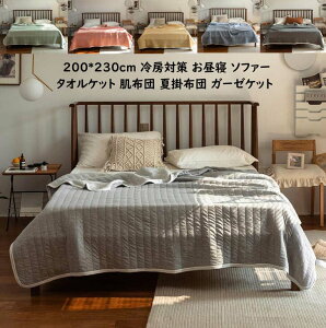 yzĐQ K[[Pbg Ċ|zc ĕzc zc qzc ۈ牀 xCr[ ĂӂƂ 100 _u 200*230cm ^IPbg XgCv |zc NC[ |zc _炩 z 