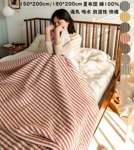 yzĂӂƂ 100 Z~_u 150*200cm 180*200cm ^IPbg K[[Pbg qzc ۈ牀 xCr[ XgCv ĕzc zc 􂦂 |zc _u |zc Ċ|zc  