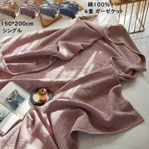 yzVO 150*200cm ^IPbg [΍ Q 100 4d K[[Pbg ĐQ Ċ|zc Ԓ K[[Pbg zc  ۈ牀 q xCr[ ^IPbg zc 