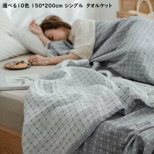 yzk 150*200cm Q Pbg 3d K[[Pbg ėp uPbg Rbg ^IPbg VO 100% ^IPbg K[[ | QPbg Ђ| y |zc zc |