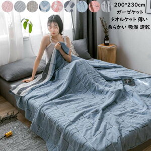 yzʋC _炩 K[[Pbg 3d 200*230cm Z~_u 100 z  [΍ Q ۈ牀 q xCr[ Ԓ ^IPbg zc Ђ| Ċ|zc _u K