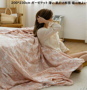 yzz ʋC ĉ k 200*230cm Q Pbg 3d K[[Pbg ėp uPbg Rbg ^IPbg Z~_u 100% ^IPbg K[[ | QPbg Ђ| y