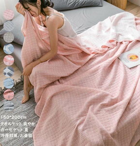 yz^IPbg 3d K[[Pbg 150×200cm VO 100 Ċ|zc zc ʋC _炩 z  [΍ Q ۈ牀 q xCr[ Ԓ K[[Pbg ^IPb