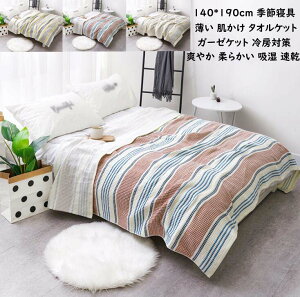 yzK[[Pbg ^IPbg VO | ^IPbg K[[ | z ʋC ĉ QPbg Ђ| y ėp uPbg Rbg |zc k 140*190cm Q