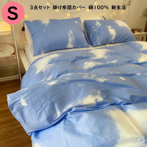 yzzcJo[ 3_Zbg VO  tbgV[c xbhJo[ |zcJo[ ܂Jo[ Pn _炩  CeA k z  |zcJo[ 100 xb