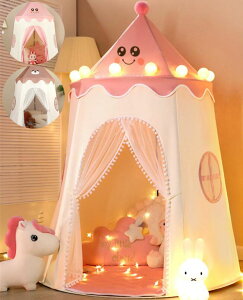 yzLbYeg Ԃ eg gݗĊȒP qǂeg  j̎q ̎q  ȈՃeg xr[eg tA}bgt qeg q vCnEX vCe