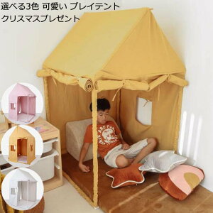 【送料無料】プレイハウス プリンセスの城型 可愛い 男の子 女の子 キッズテント 赤ちゃん 子供テント 北欧風 お城 テントハウス テント+フロアマット ベビーテント プレイテント おままご