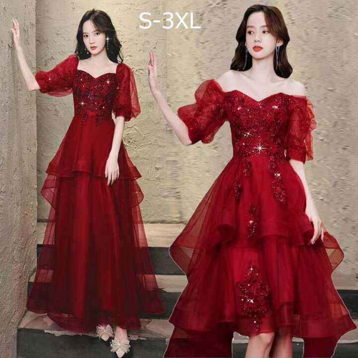 楽天市場】【送料無料】二次会ドレス ワンピース ドレス 赤ドレス  