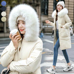 【送料無料】ダウンコート レディース 可愛い ロングコート 暖かい 中綿コート 防風 防寒コート 厚手 フード付き フェイクファー 中綿ジャケット 冬用 カジュアルコート アウター 韓国風 ア