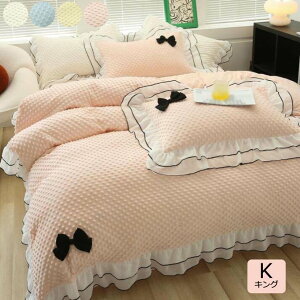 �y���������z4�_�Z�b�g �z�c�J�o�[ �������� �H�~ �z�c�J�o�[�Z�b�g �ۉ� ���� �|���z�c�J�o�[ �L���O ���{�� �t���� �P�n �t�����l�� �ӂ�ӂ� �x�b�h�J�o�[ �_�炩 �g���� �~���z�c�J�o