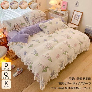 yz|zcJo[Zbg _u tt xbhJo[ xbhpi 4_Zbg QJo[ |ӂƂJo[ NC[ LO zcJo[Zbg ~p tl {bN