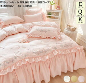 yz ӂƂJo[ _u |zcJo[ NC[ LO 4_Zbg zcJo[Zbg PnJo[ QJo[ xbhXJ[g tt ԕhJ Jo[ V[cJo[ 