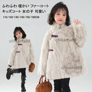 yzt@[R[g ~ g LbY q R[g ̎q h ؍ qt@[R[g єR[g ӂӂ  AE^[ R[g WPbg LbYR[g  