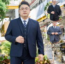 【セール 】フォーマルスーツ ビジネススーツ 大きいサイズ 10XLまで メンズスーツ ゆったり 結婚式 成人式 スーツセット 面接 就職活動 3点セット ジャケット+パンツ+ベスト/シャツ ベストセット シャツセット 入学/卒業/入社式 パーティー カジュアル 通勤 上下セット