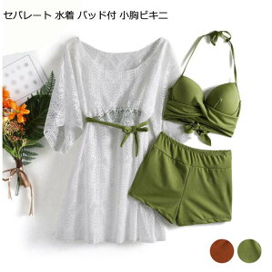 yzZp[g  ZNV[   ^Lj fB[X 3_Zbg Zbg ̌^Jo[ rLj  t   l Bikini COs r[` C j v[ 