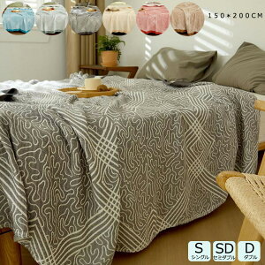 yz^IPbg u₩ z Q zc 􂦂 Q ăuPbg VO |zc  [΍ Ċ|zc K[[Pbg 150*200cm |zc Z~_u ĕzc _u