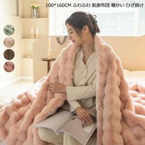 yzuPbg  |zc [΍  唻 Ђ| ӂӂ H~ ѕz 100*160cm \t@[Jo[ |zc  g Ԓ ItBX zc Q G|  B