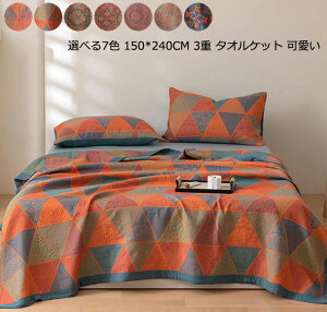 yzQ 3d ^IPbg _炩 150*240cm |ӂƂ K[[Pbg VO |zc  [΍ Ċ|zc Z~_u qzc ĕzc I[V[Y zc 􂦂 