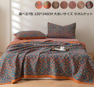 yzăuPbg 220*240cm zc 3d 􂦂 Q |zc  K[[Pbg |ӂƂ |zc NC[ ĕzc ^IPbg LO _炩 [΍ Ċ|zc q