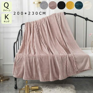 yzGߐQ tl |zc g _炩 zc 傫TCY 200*230cm |zc NC[ LO Ċ|zc Vv ʋC G uPbg  |zc 