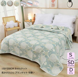 yzK[[Pbg ʋC ĕzc 150*200cm |zc zc ^IPbg VO uPbg 􂦂 Z~_u ă^IPbg uPbg K[[n |zc Ċ|z