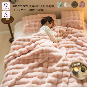 yzzc NC[  [΍ Q G| |zc 唻 k  ӂӂ H~ |zc ѕz 200*230cm uPbg Ђ| \t@[Jo[ LO  g 