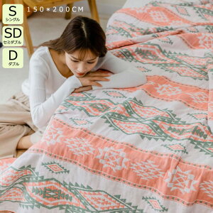 yzK[[Pbg 4d ĕzc [΍ ^IPbg VO uPbg Z~_u _u Ċ|zc 150*200cm |zc ʋC z ӂƂ zc qp _炩 