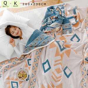 yzuPbg NC[ Ċ|zc 200*230cm |zc ʋC K[[Pbg 4d ĕzc [΍ ^IPbg LO z ӂƂ zc qp _炩 Q Ђ|