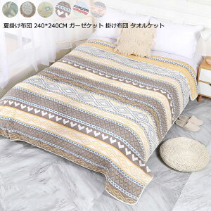 yzK[[Pbg ĕzc |zc 􂦂 Ċ|zc ă^IPbg 240*240cm uPbg  K[[n |zc zc [΍ Ԓ ^IPbg NC[ LO u