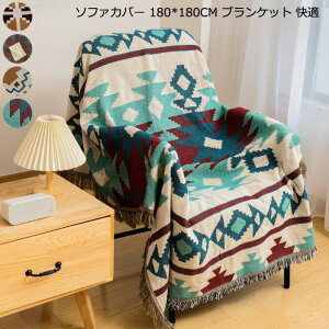 yzK[[Pbg |zc uPbg 180*180cm |zc @\ Q [΍ ĕzc zc \t@[Jo[ }`Jo[ Ђ| Ԓ ۈ牀 Ċ|zc sNjbN 
