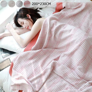 yzĊ|zc LE |ӂƂ |zc ĂӂƂ K[[Pbg NC[ LO410d |zc ĐQ ăuPbg ^IPbg 200*230cm |zc ĕzc zc Q 