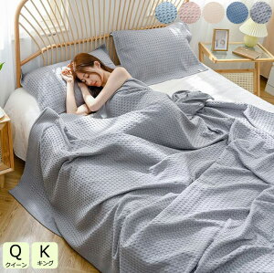 yz|zc K[[Pbg ĐQ  ^IPbg 200*230cm ĕzc zc uPbg |zc NC[ LO | ĂӂƂ ӂƂ K[[n  ʋC 􂦂 _