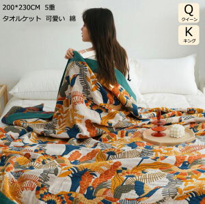yz|zc K[[Pbg [΍ ۈ牀 Ԓ  ^IPbg 200*230cm ĕzc zc uPbg |zc NC[ LO | ĂӂƂ ӂƂ K[[n  