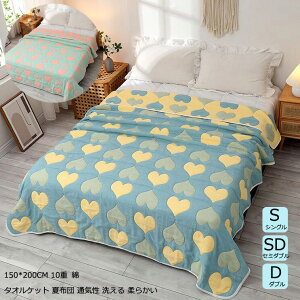 yzzc |zc VO K[[n  ʋC K[[Pbg ĐQ ^IPbg 150*200cm Z~_u_u uPbg  |zc ĕzc [΍ ۈ牀 Ԓ 