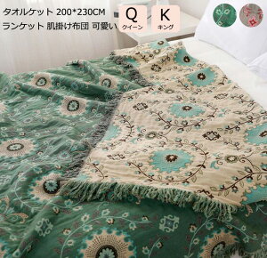 yz|zc uPbg NC[ LO ĕzc zc 􂦂  EHbVu [΍ ʋC Q Ԓ Ђ| \t@[Jo[ K[[Pbg 200*230cm u